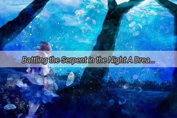 Battling the Serpent in the Night A Dream of Conquest Over Fear